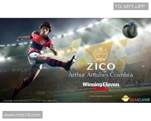 日本足球明星的传奇之路与技艺精湛的背后故事