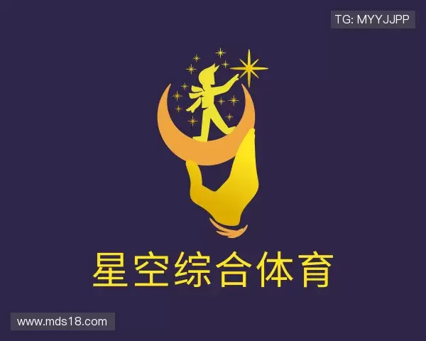 关于星空综合体育