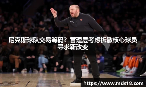yy易游体育