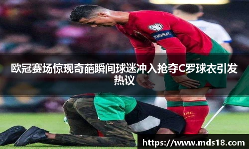 yy体育