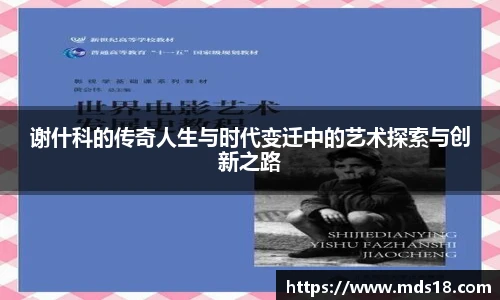 yy体育