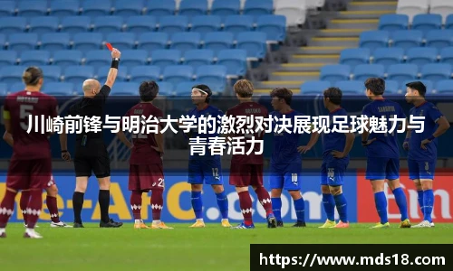 易游体育