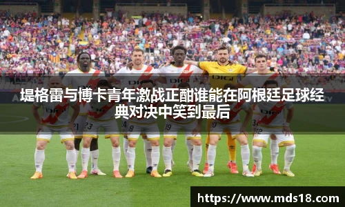 易游体育