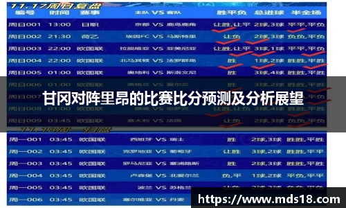 yy易游
