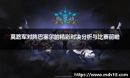 易游体育