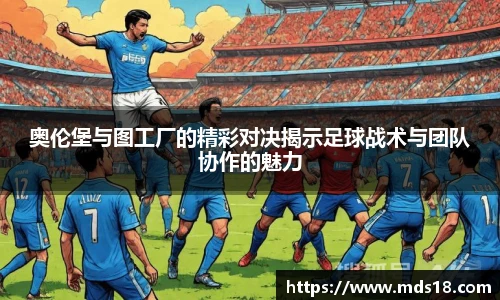 yy易游体育