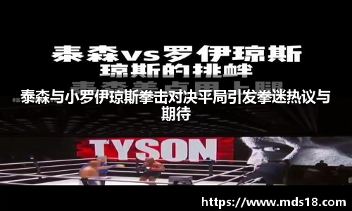 yy易游体育