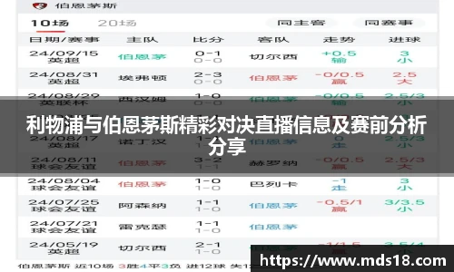yy易游体育