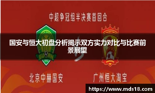 yy易游体育