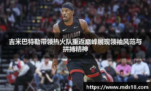 易游体育