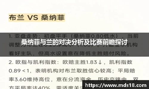yy体育