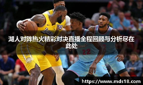 yy易游体育